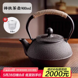 八千行铸铁茶壶围炉煮茶壶器具户外烧水壶可明火铁质功夫茶具电陶炉茶壶