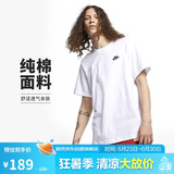 耐克(NIKE)春夏男短袖T恤 纯棉 运动休闲 经典简约 AR4999-101 白色L