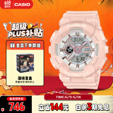 卡西欧（CASIO）手表女士BABY-G防水运动学生电子日韩表女友礼物BA-110XRG-4
