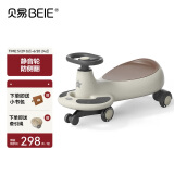 贝易（BEIE）典藏扭扭车 1-6岁宝宝摇摇车大人可坐无音乐 云母灰