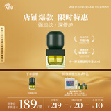 阿芙（AFU）十一11籽抛光油 面部发酵精油15ml护肤油 紧致淡纹 送女友礼物