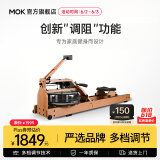 MOKFITNESS(摩刻)-M16p划船机多档调节家用智能家用水阻划船器健身器材 M16p(榉木)