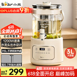小熊（Bear）养生壶 养生桶花茶桶 水龙头烧水壶煮茶器煮茶壶 玻璃花茶壶电热水壶 3L大容量ZDH-F30F1