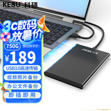 科硕（KESU）750GB 移动硬盘大容量USB3.0外接机械硬盘大U盘手机连接 2.5英寸 家庭存储办公太空灰
