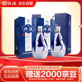 汾酒 青花20 清香型白酒 42度 375ml双瓶商务送礼