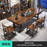赣荣大板茶桌椅组合实木客厅茶几茶具套装一体新中式喝茶办公两用茶台 1.6M石盘茶桌1官帽椅4月牙椅