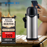 象印（ZO JIRUSHI）保温壶户外旅行壶车载保温壶不锈钢保温保冷水壶800ml TG08-XA