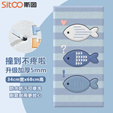 斯图（sitoo）儿童防撞墙贴床头榻榻米墙围贴软包靠背自粘防磕碰隔凉垫墙壁纸 海底鱼群1片装【加厚5mm】