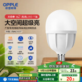 欧普（OPPLE）LED灯泡节能灯泡E27大螺口家用商用摆摊大功率厂房工矿灯28瓦白光