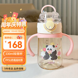 膳魔师（THERMOS）儿童水杯PPSU婴儿手柄吸管杯学饮杯耐高温幼儿园学生杯带提手BBSI
