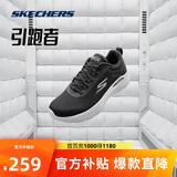 斯凯奇轻奇|男鞋夏季引跑者舒适轻便跑步鞋透气缓震运动跑鞋