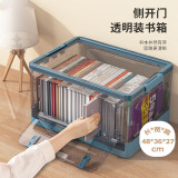 LYNN收纳箱 大号可折叠衣服玩具整理箱书本衣物收纳柜透明塑料储物盒