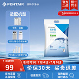 滨特尔（pentair） 滨润软水机高纯度高效通用软水盐离子交换树脂再生剂 1袋盐10kg