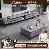 上林春天现代简约亮光岩板茶几电视柜组合可伸缩储物电视柜地柜客厅家具 意大利灰【12MM岩板黑灰框架】 1.3米茶几 202C#+电视柜
