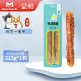 益和狗磨牙棒狗零食战牙一米棒纯肉缠绕真牛皮卷洁齿训犬奖励防拆家 鸡肉一米棒315g