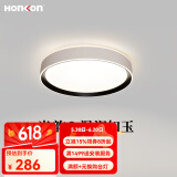 宏光照明（Honkon）led灯现代简约儿童房吸顶灯圆形家用三色灯极简卧室灯书房灯 238中圆40CM 36W 咖啡