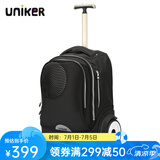 uniker初高中小学生可爬楼大轮子潮流拉杆书包旅行包女箱包男行李包送礼 指纹（T5:更大容量,不能背）