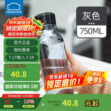 乐扣乐扣（LOCK&LOCK）夏季运动水杯简约塑料杯户外便携水壶男女学生杯子灰色750ML