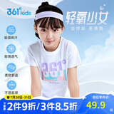 361°童装 儿童短袖2025夏季男女童6-14岁印花短T恤 白165