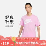 耐克(NIKE)男短袖T恤 纯棉 运动休闲 经典简约 AR5005-624 粉色L
