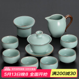 不拙 哥窑茶具套装家用茶壶整套汝窑套餐开片茶杯陶瓷功夫茶具 4-悦禾天青汝窑盖碗(轻畅版)