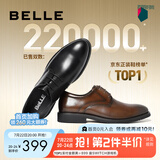 百丽布洛克正装皮鞋男鞋增高大码德比鞋商务皮鞋10822CM8 黑色-经典款 43 (265mm)