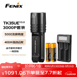 FENIX菲尼克斯强光手电筒 TK35UE V2.0强光远射救援探险照明验酒手电筒 V2.0标配+2节3000P+D2充电套装