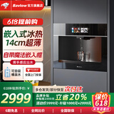 BAVLOW帕孚嵌入式冰热一体饮水机超薄机身无水箱厚膜加热管线机家用速热制冷两用可接桶装水 【嵌入冰热超薄款】GT600管线机