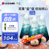 竹盐LG派缤按压牙膏300g*3 冰澈薄荷 清新口气 缓解口臭 洁白牙齿