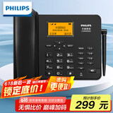 飞利浦（PHILIPS）全网通4G5G无线插卡固话电话座机电信移动联通广电4G网高清免提CORD890D配32G内存卡 黑色