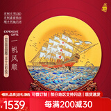 耕玉一帆风顺公司开业礼品办公室摆件高端乔迁之喜客厅摆件玄关 一帆风顺晶雕手绘盘-定制专用
