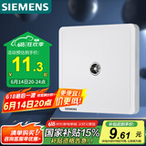 西门子（SIEMENS）插座面板 电视插座面板致典 雅白色