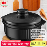 康舒（KANGSHU）砂锅耐高温大容量炖锅家用燃气干烧不裂煲汤锅陶瓷煲仔饭瓦罐沙锅 纯黑耐高温（2-3人） 2200ml