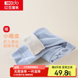 红豆儿童保暖裤男女中大童秋冬加厚含羊毛裤宝宝贴身打底裤棉毛裤秋裤 H3K8011浅蓝 170