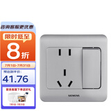 西门子（SIEMENS） 西门子开关插座面板远景系列彩银色 带开关 一开五孔插座 单只装