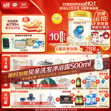伊利金领冠珍护【三代OPO好吸收】婴儿A2奶粉1段(0-6个月)900g
