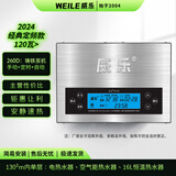 威乐回水器零冷水热水循环系统家用循环泵热水器循环回水系统 Z260D水控款 120㎡平层款