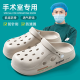 利达妮（TZLDN）手术室洞洞鞋女士沙滩拖鞋踩屎感防滑凉鞋2025夏季新款凉拖鞋女