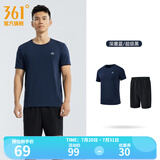 361度运动套装男夏季跑步短袖基础舒适速干健身训练衣服 【男款】深墨蓝/超级黑 XL