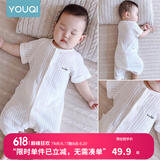 优奇婴儿衣服夏季薄款纯棉短袖连体衣新生儿衣服男女宝宝睡衣哈衣爬服 短袖【奶白】闭档 90cm