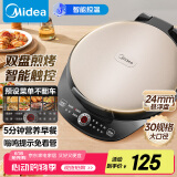 美的（Midea）电饼铛家庭用早餐机双面加热煎烤烙饼机三明治机加深加大电饼铛煎饼锅大尺寸智能电饼档 30Easy103