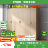 全友家居 家用现代简约成品衣柜组合二门衣柜卧室衣橱立柜简易储物柜