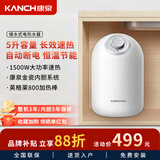 康泉（KANCH）KMAE-5 小厨宝 储水式小身材大容量 厨房电热水器 5L 包安装