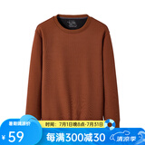 凡客诚品华夫格圆领加绒卫衣PY25 砖红 XL