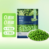 京鲜生  浦之灵新西兰甜青豆350g/袋 小豌豆粒 轻食代餐沙拉 冷冻蔬菜