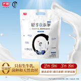 光明如实轻享包 蓝莓桑椹180g*5 风味发酵乳酸奶酸牛奶 0添加健康轻食