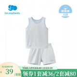丽婴房（Les enphants）男女童夏季纯棉背心套装素色睡衣套装家居服套装夏季 蓝色 120 cm/6岁