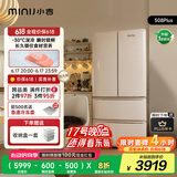 小吉（MINIJ）[国家补贴20%]508L法式奶油风复古冰箱客厅厨房一级能效除菌干湿分储变温低噪BCD-JF508WB PLUS