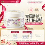 澳芝曼G&M 绵羊油身体乳护手霜润肤乳木质香氛系列275g【三代澳洲进口】