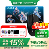 罗技（G） G304 LIGHTSPEED无线鼠标游戏电竞吃鸡宏编程轻巧便携逻辑 G304黑+KDA女团桌垫